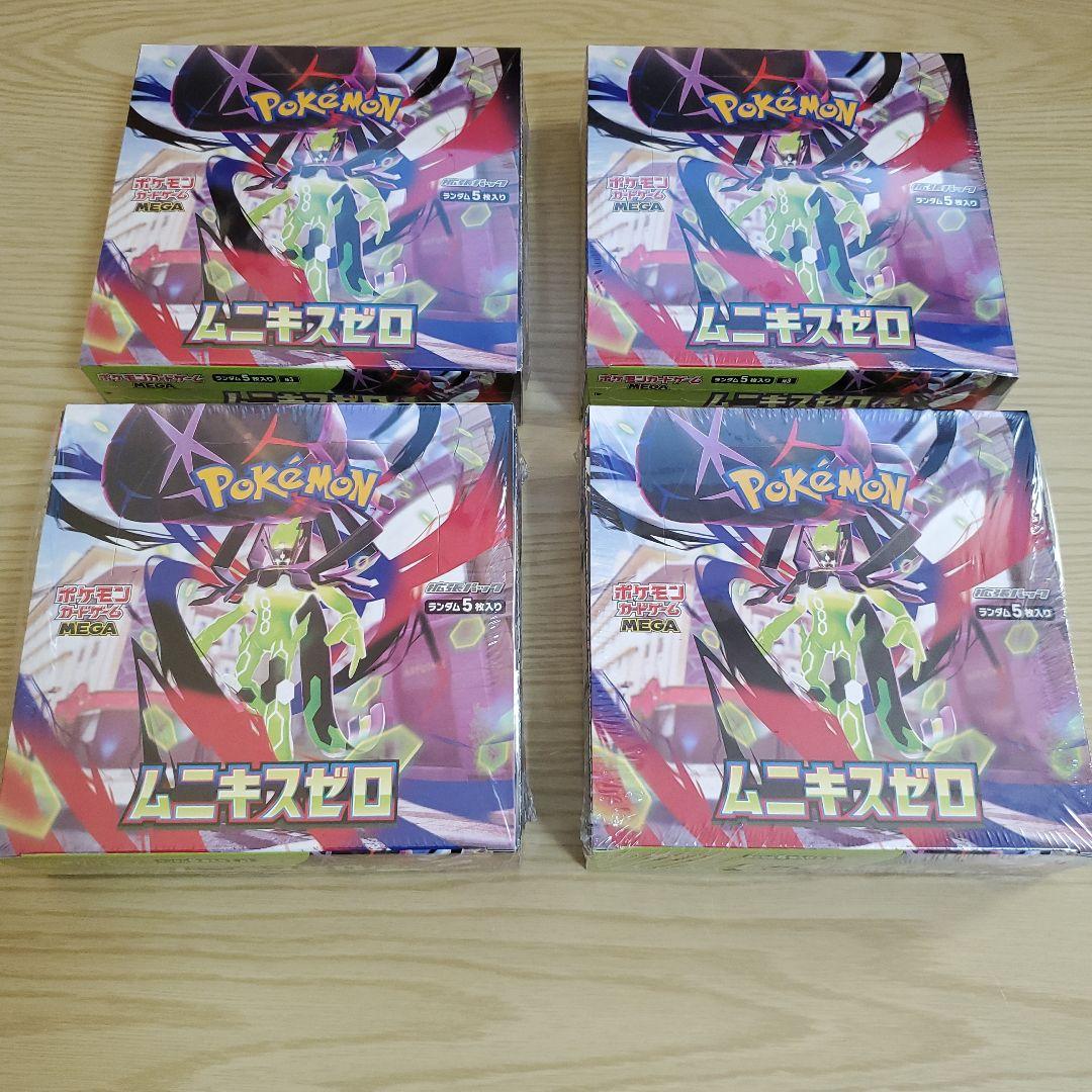 ムニキスゼロ　シュリンク付き　4BOX　+おまけ