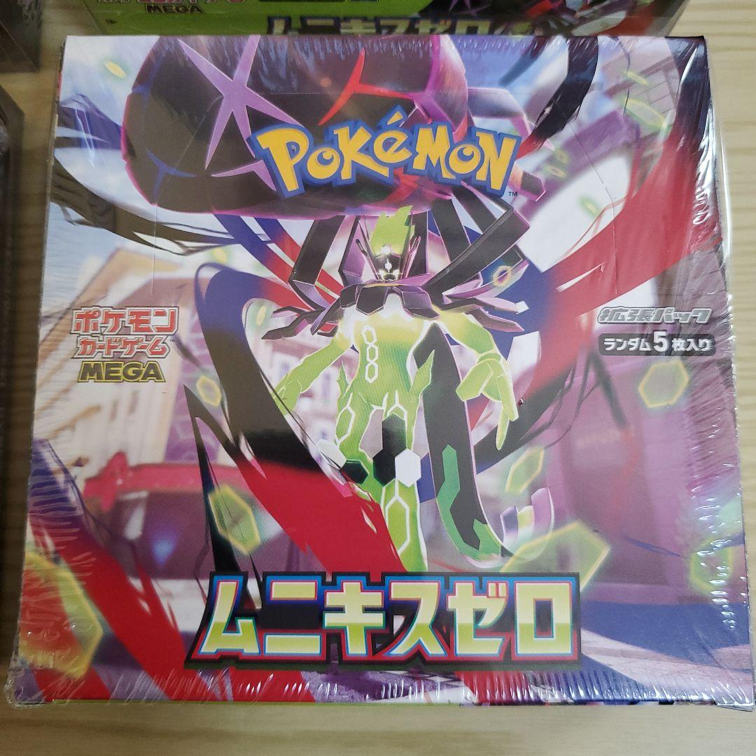 ムニキスゼロ　シュリンク付き　4BOX　+おまけ