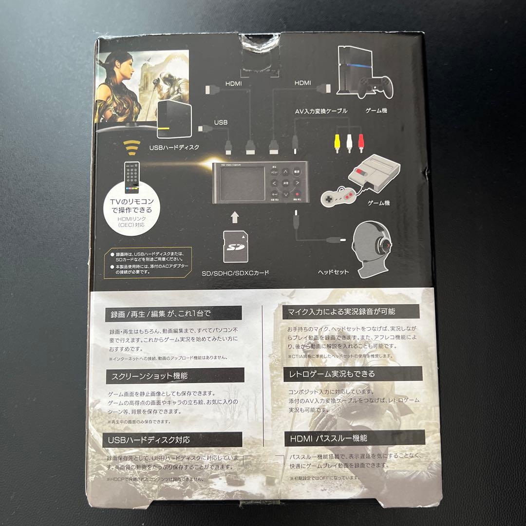 GV-HDREC 新品未開封　IODATA HDMIゲームキャプチャー