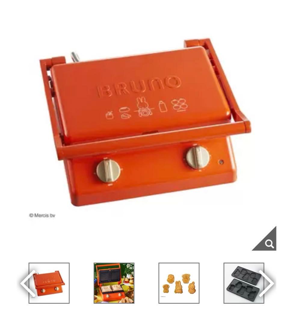 キッチン家電 miffy GRILL SAND MAKER DOUBLE