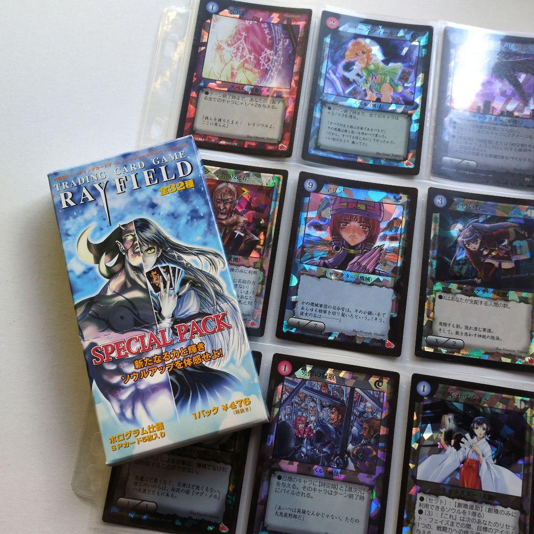 RAYFIELD トレーディングカード 72枚セット