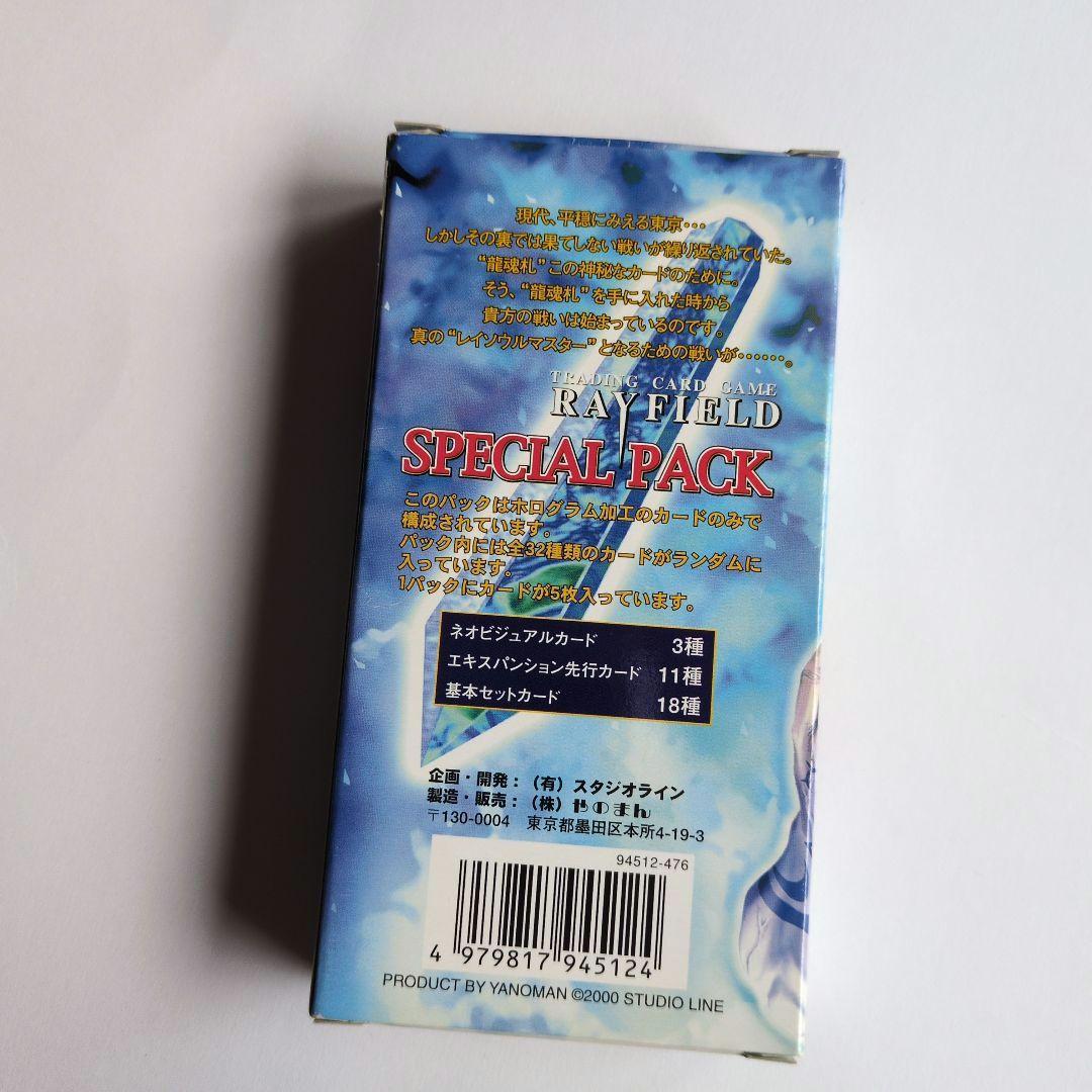 RAYFIELD トレーディングカード 72枚セット