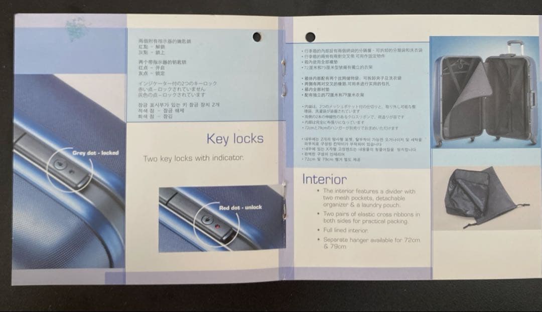 『美品』サムソナイト クルーザーⅡ79cm