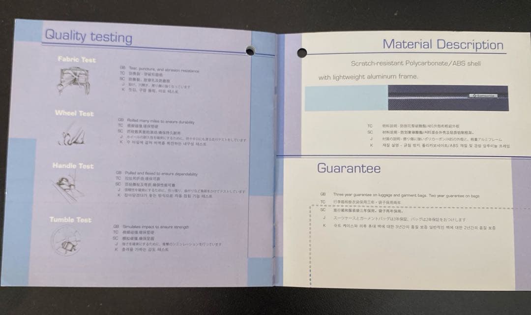 『美品』サムソナイト クルーザーⅡ79cm