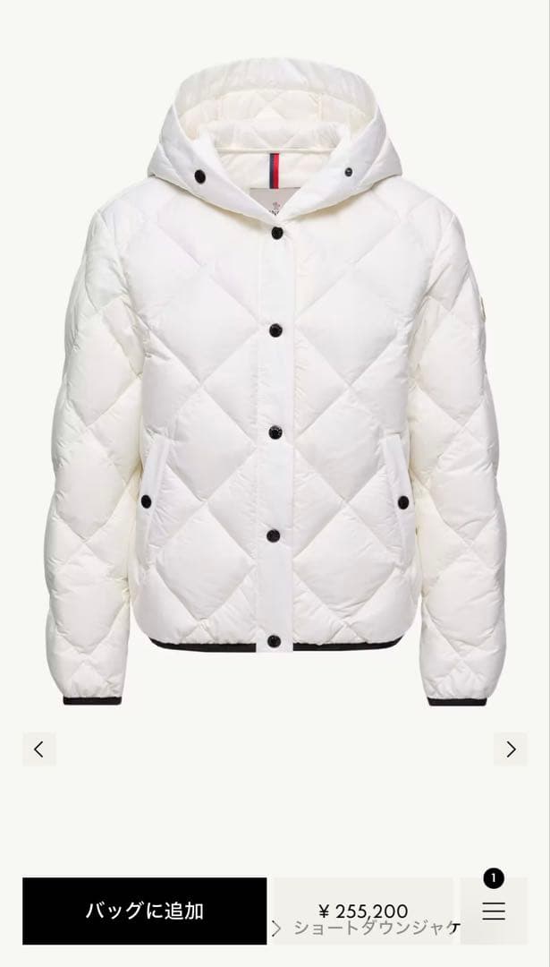 【美品】MONCLER Arvouin ショートダウンジャケット サイズ0