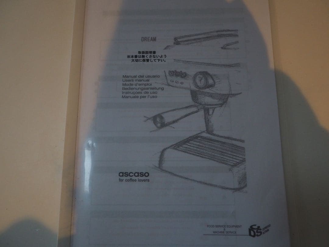 ascaso DREAM エスプレッソマシン LIGHTBLUE アスカソ