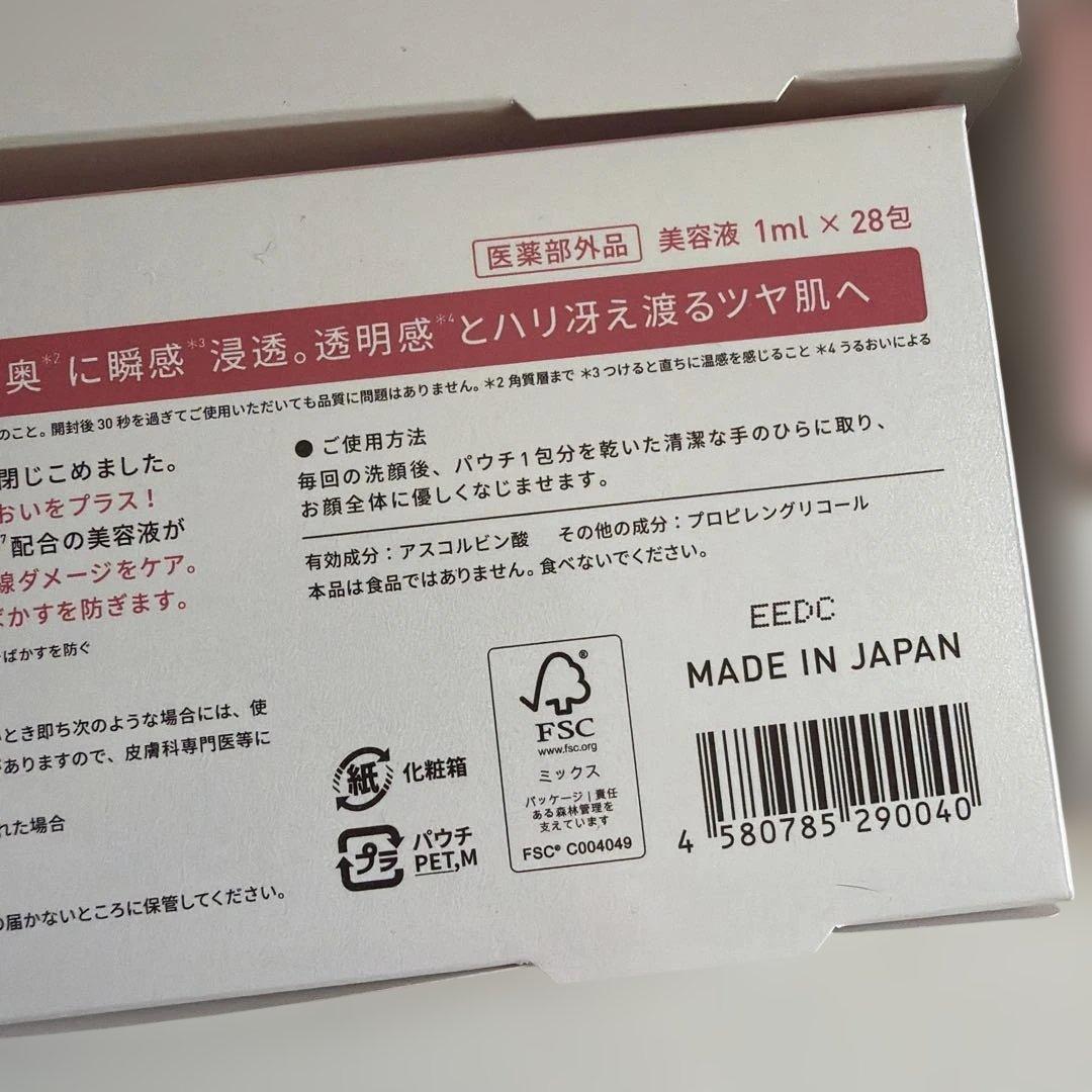 a　Yunth Pure VC Whitening Serum 6個セット