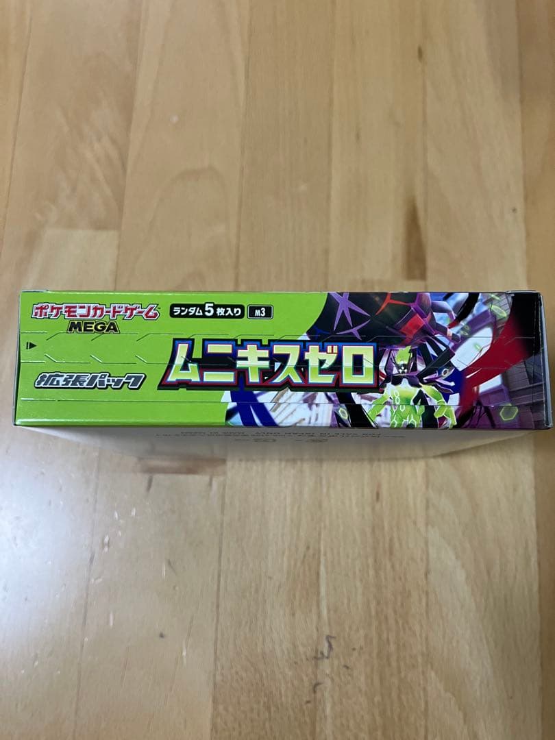 ポケモンカード　ムニキスゼロ　box シュリンク無し ペリペリ付き