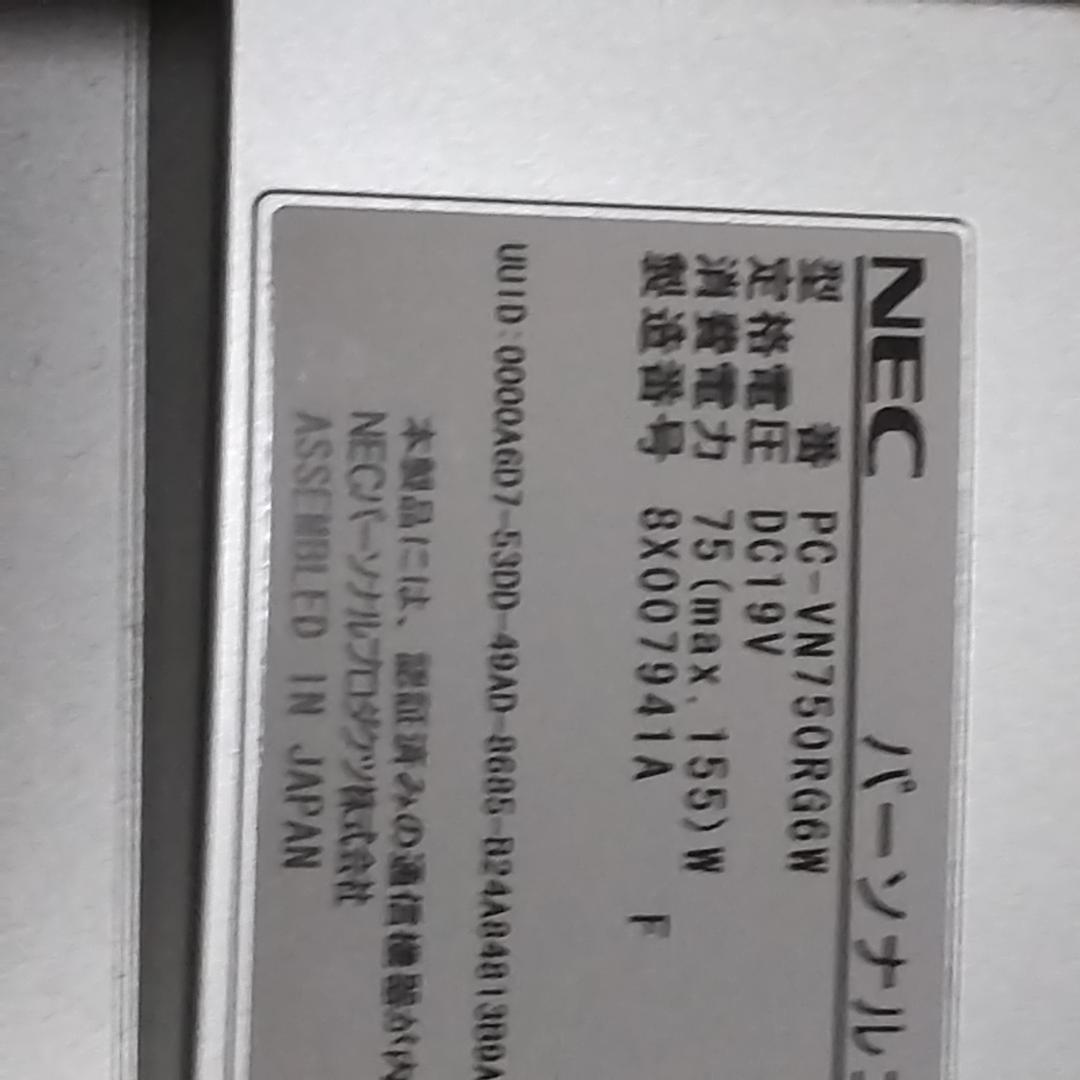 【NEC 一型パソコン windows11搭載