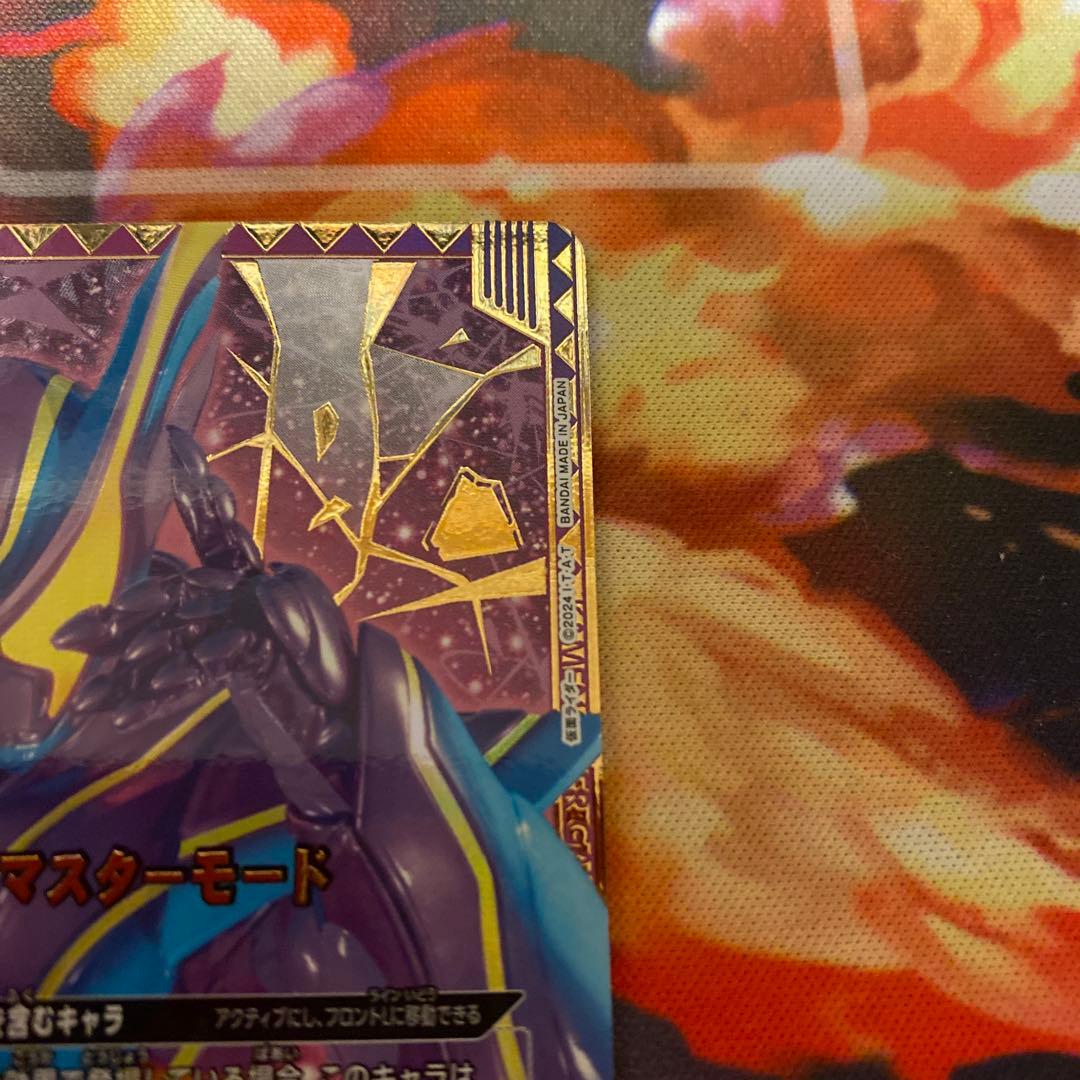 ユニオンアリーナ 仮面ライダーガヴ マスターモード SRパラレル⭐︎2