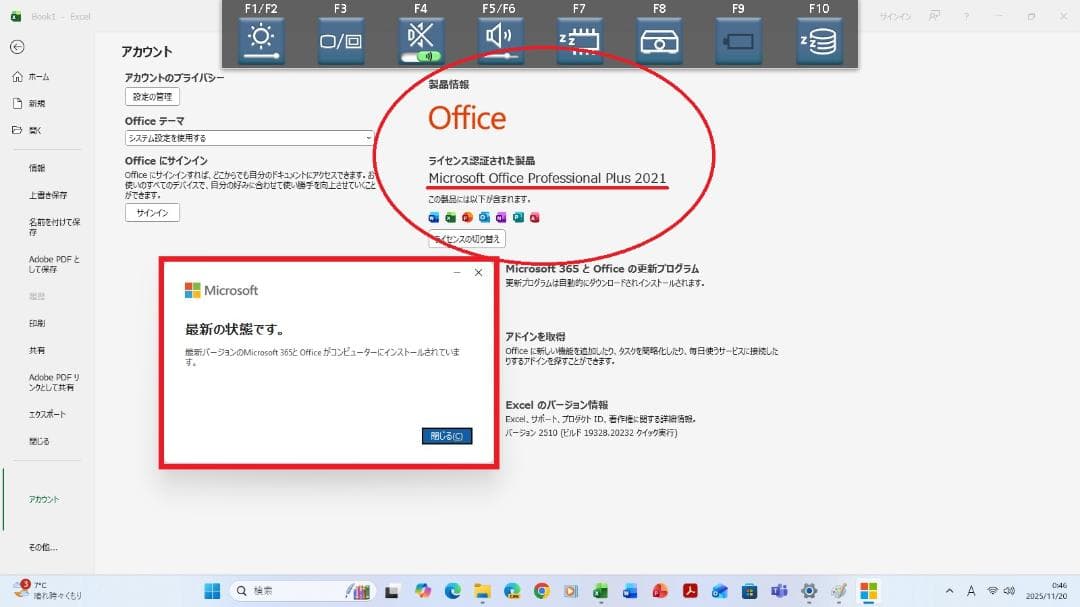 レッツノート！新品SSD256GBRAM8GBDVDOfficeSX1GDHYS