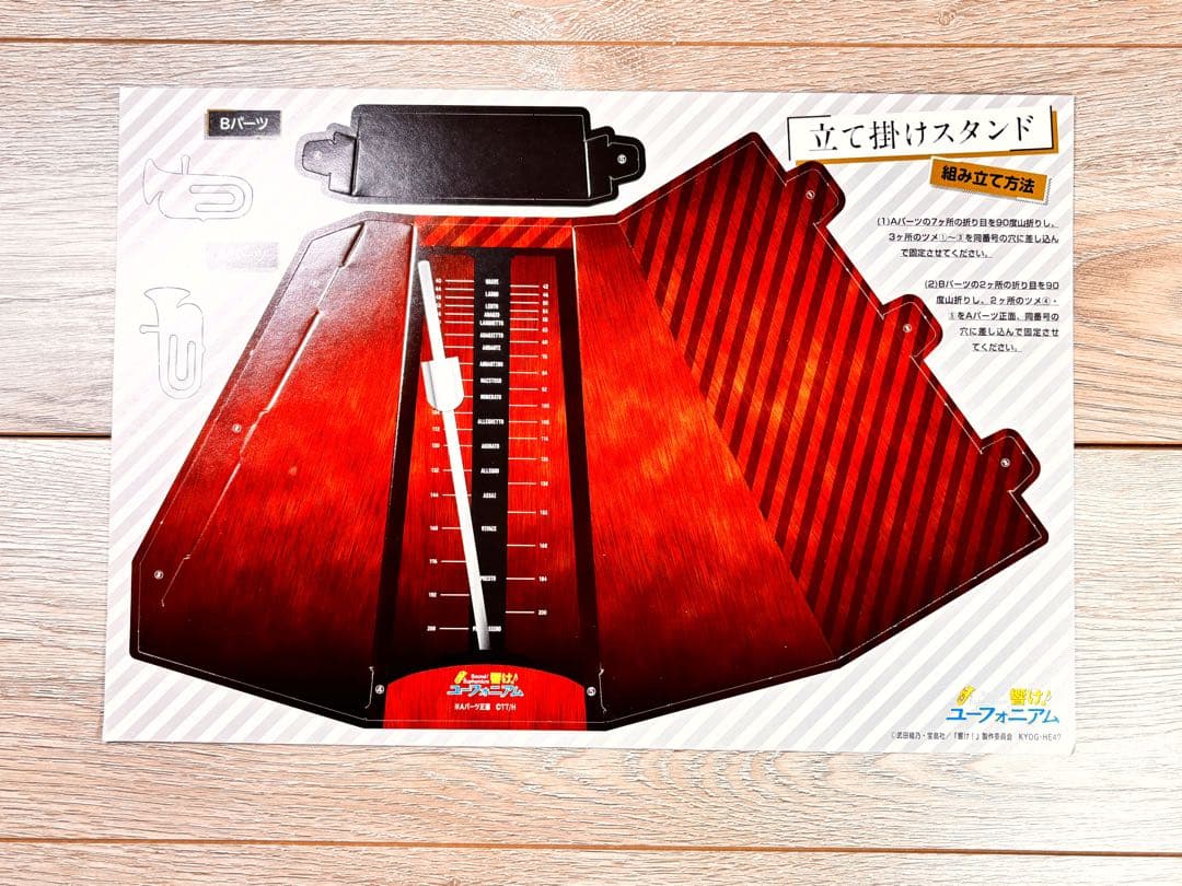 響け!ユーフォニアム Premium Keyframe Drawings #01