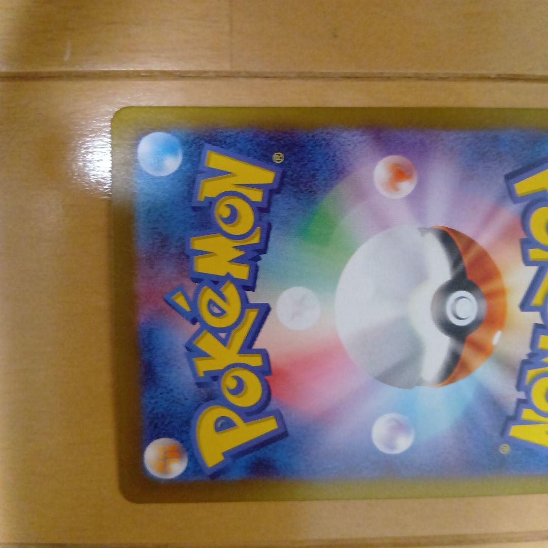 あ*ケ様 ポケモンカード　まとめ売り