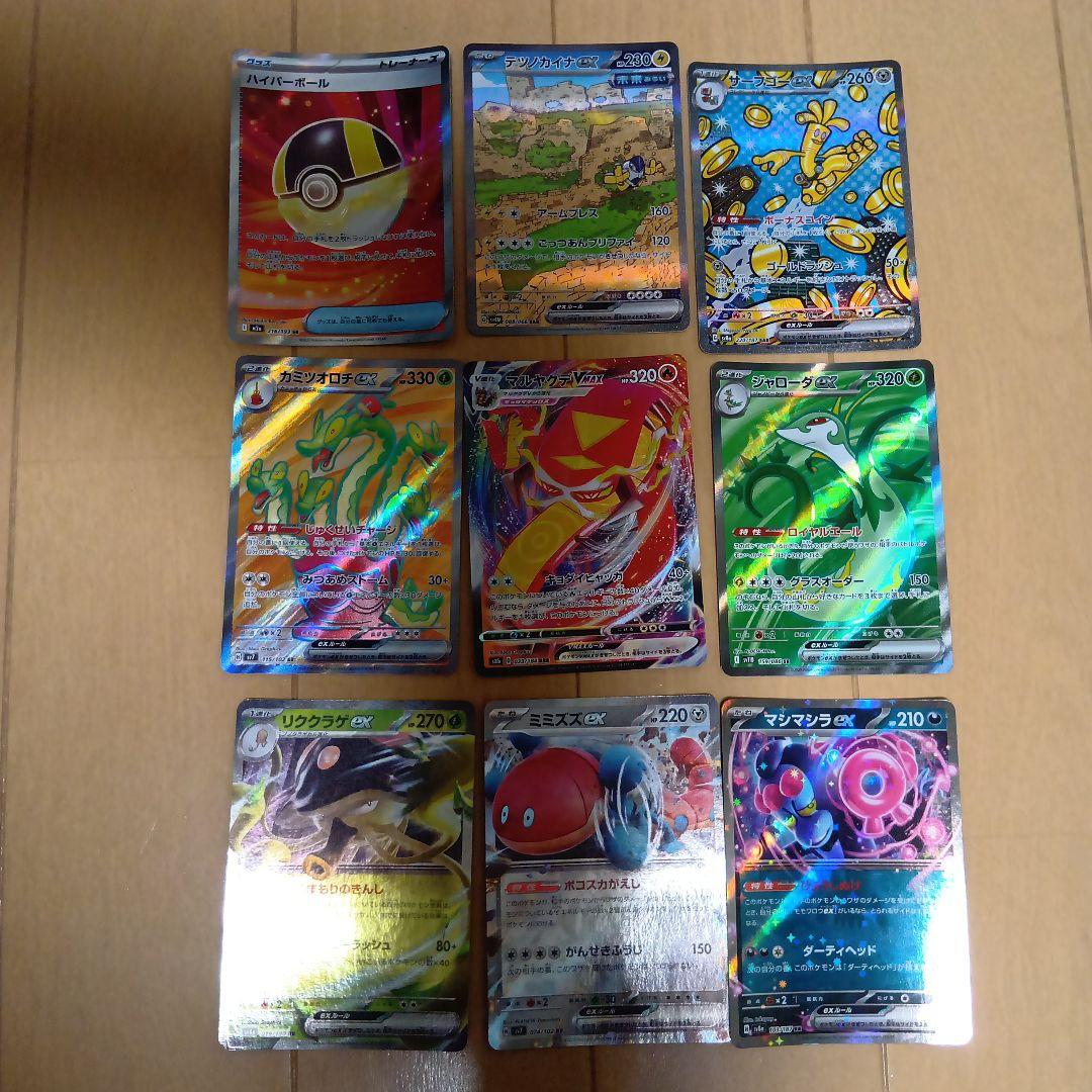 あ*ケ様 ポケモンカード　まとめ売り