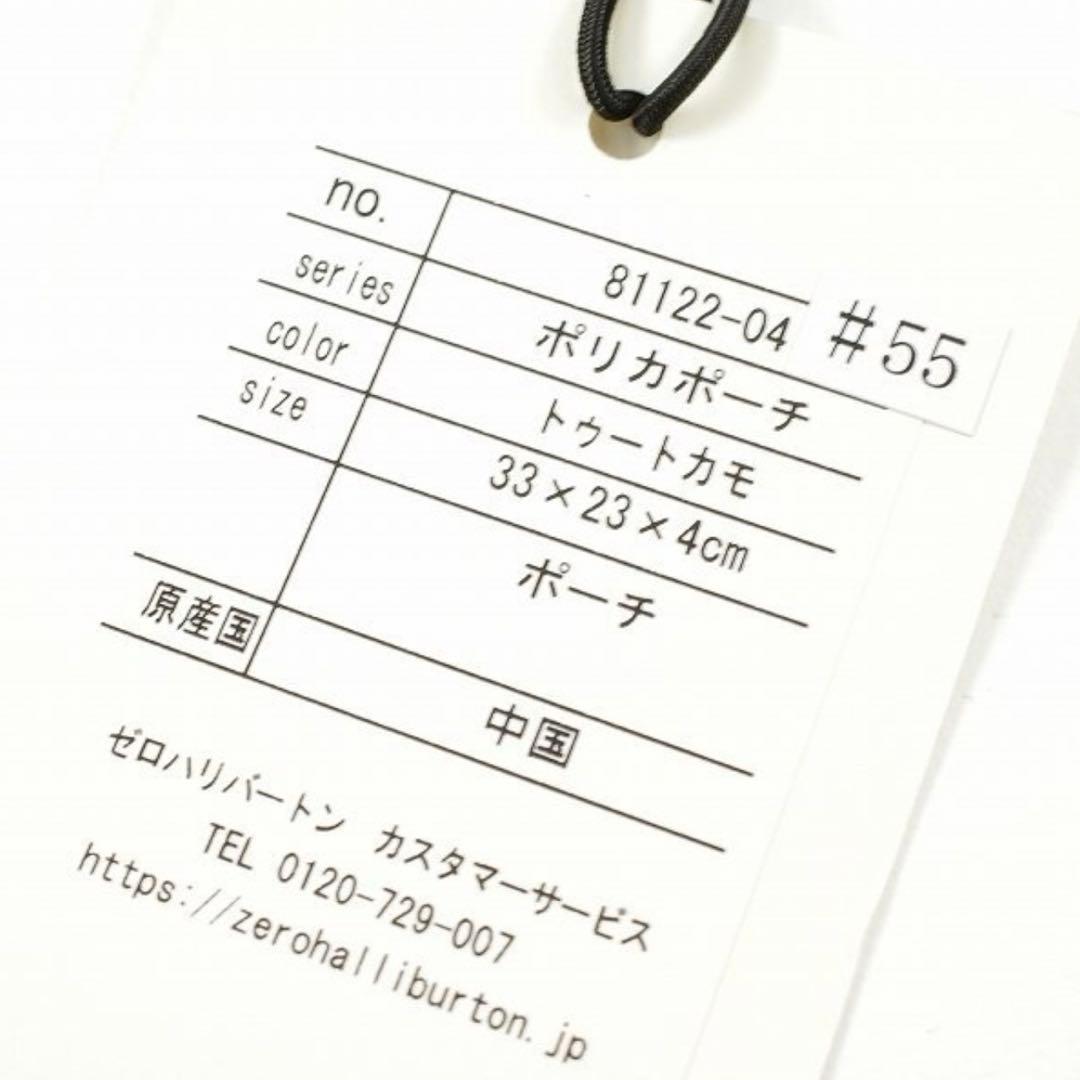 ZERO HALLIBURTON ゼロハリバートン 13インチ用 モバイルケース