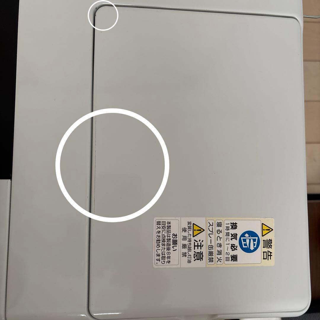 【ぴろ】DAINICHI FW-7222SDXダイニチ ヒーター