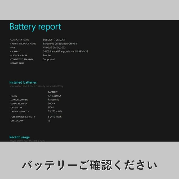 【14インチ】CF-FV1 第11世代i5 メモリ16GB SSD256GB