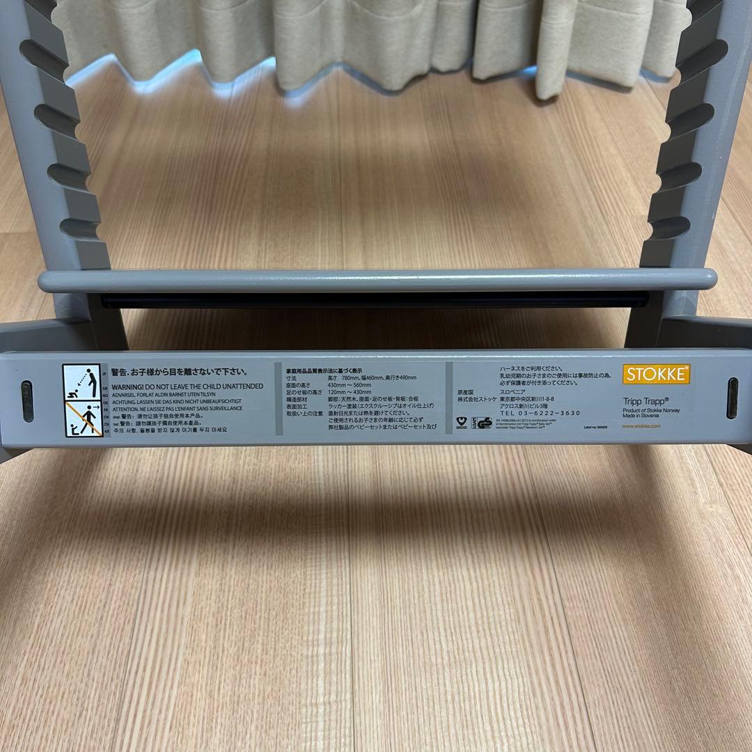 STOKKE　ストッケ　トリップトラップ　キッズチェア　シリアル4　グレー