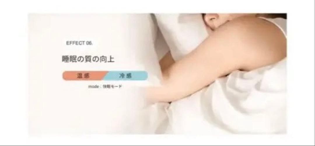 HEALTHPIT（ヘルスピット）ケア 美眼 BIGAN ゴールド