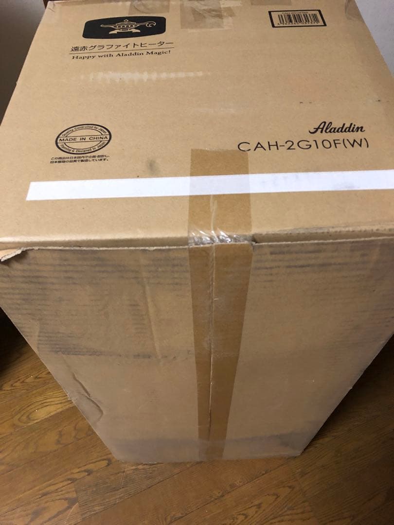 【新品・未使用】アラジン　遠赤グラファイトヒーター　CAH-2G10F-G