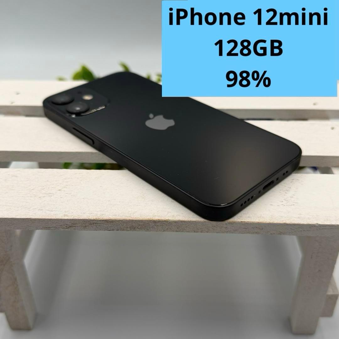 iPhone 12 mini 128GB ブラック 275