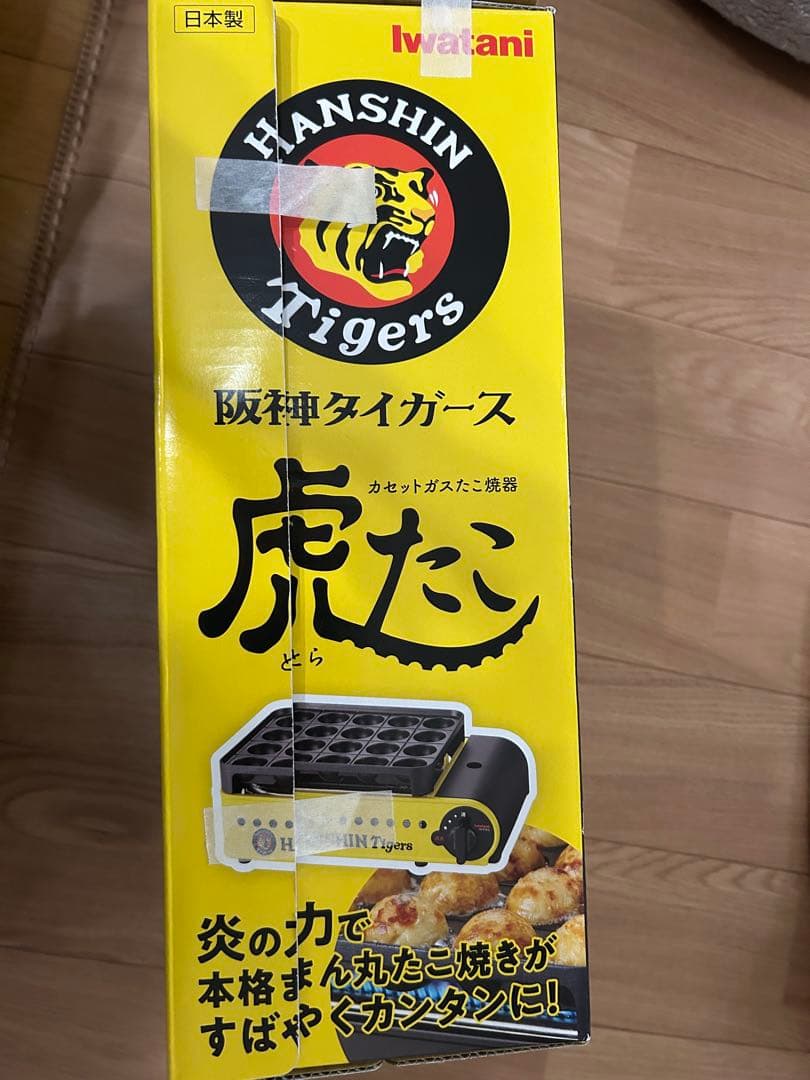 Iwatani 虎たこ ガス式たこ焼き器　開封のみ　新品 阪神タイガース優勝記念