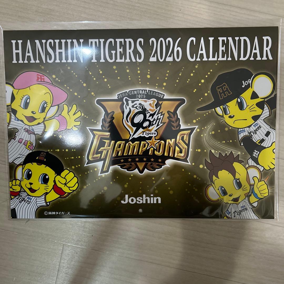 Iwatani 虎たこ ガス式たこ焼き器　開封のみ　新品 阪神タイガース優勝記念