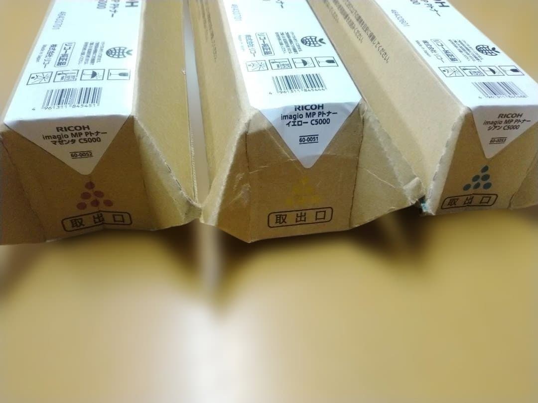 RICOH imagio MP　Pトナー C5000 3色セット