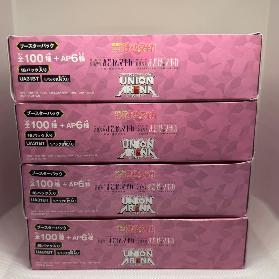 帝*！様 ユニオンアリーナ　まどマギ　4BOX テープ付き魔法少女まどか☆マギカ