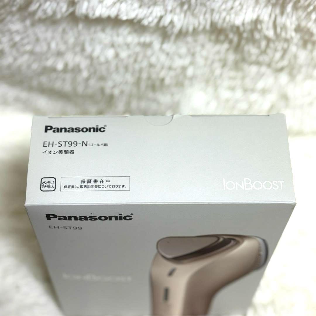 【未使用✨】Panasonic EH-ST99-N GOLD イオン美顔器
