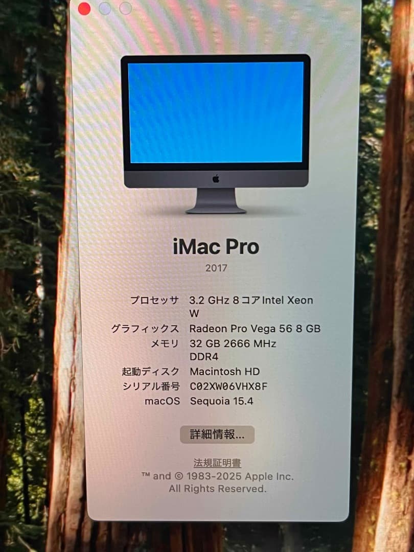 Macデスクトップ Apple iMacPro2017/Retina 5K27inch