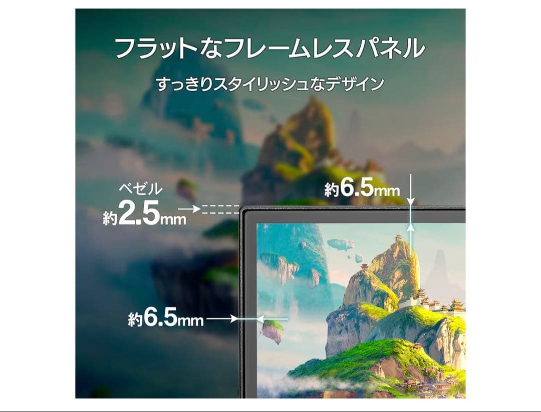 I-O DATA GigaCrystal 23.8インチ モニター