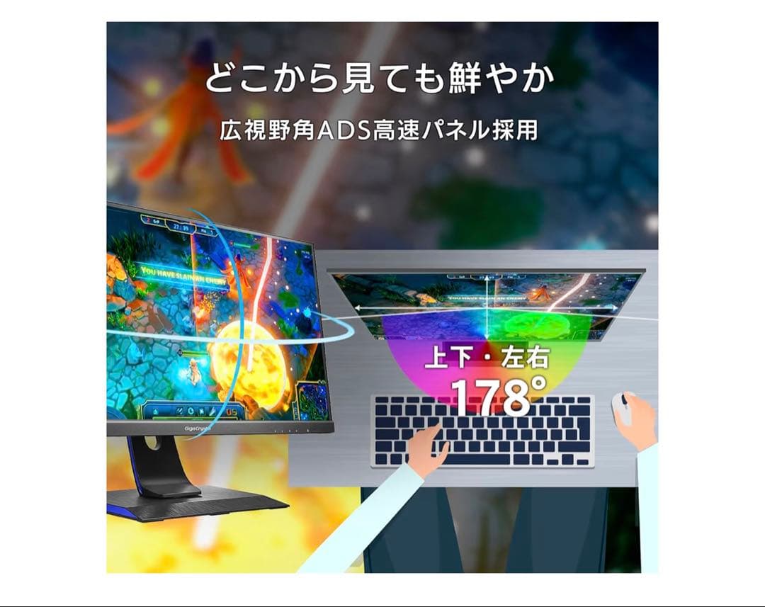 I-O DATA GigaCrystal 23.8インチ モニター