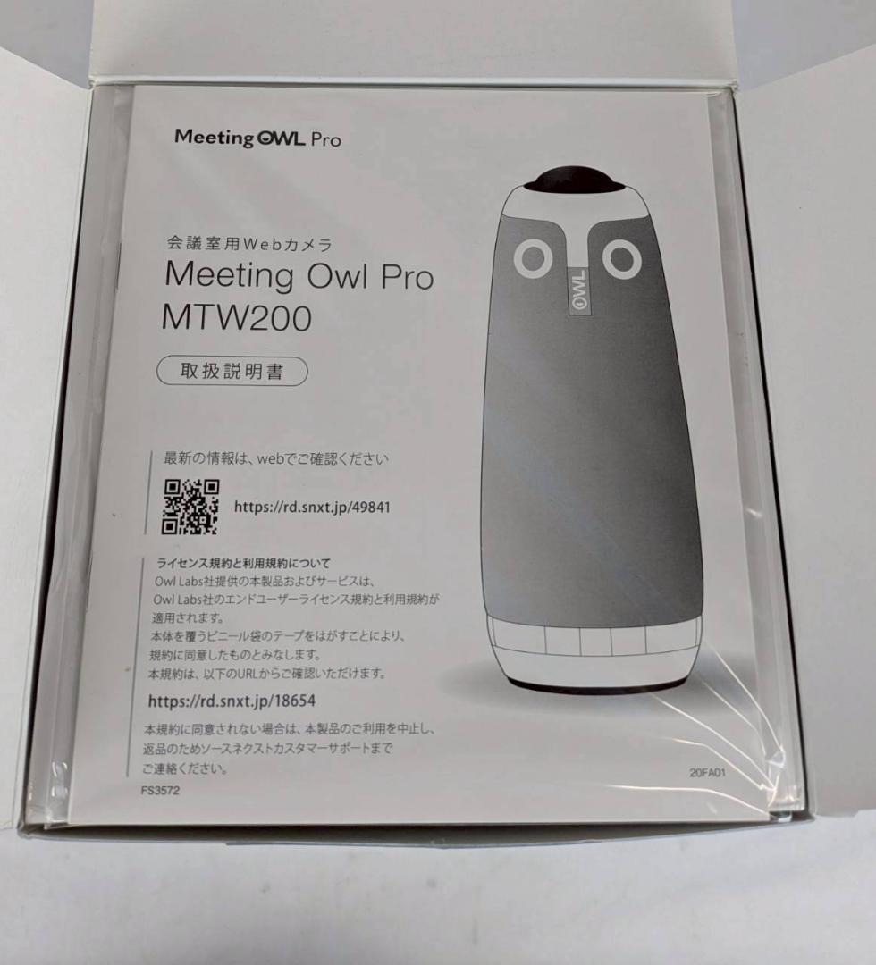 ミーティングオウルプロ Meeting OWL PRO MTW200 360°