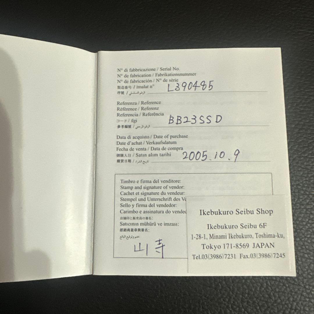 ゆうひめちゃん　ブルガリ レディース腕時計 (保証書有り)