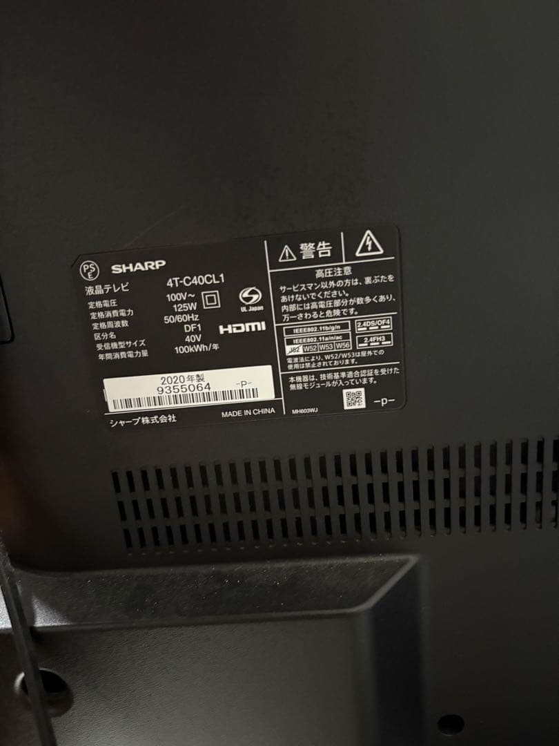 SHARP AQUOS 4T-C40CL1 2020年製 テレビ