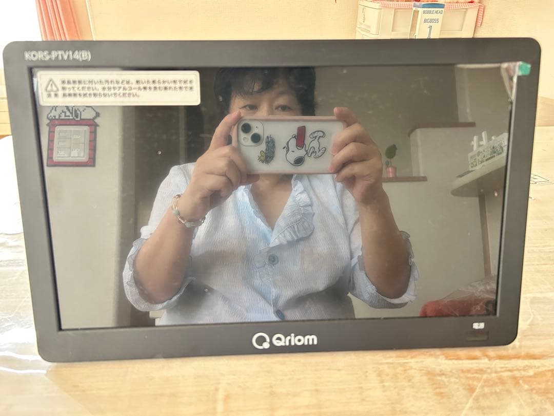 Qriom KOR5-PTV14B ポータブルテレビ 14インチ