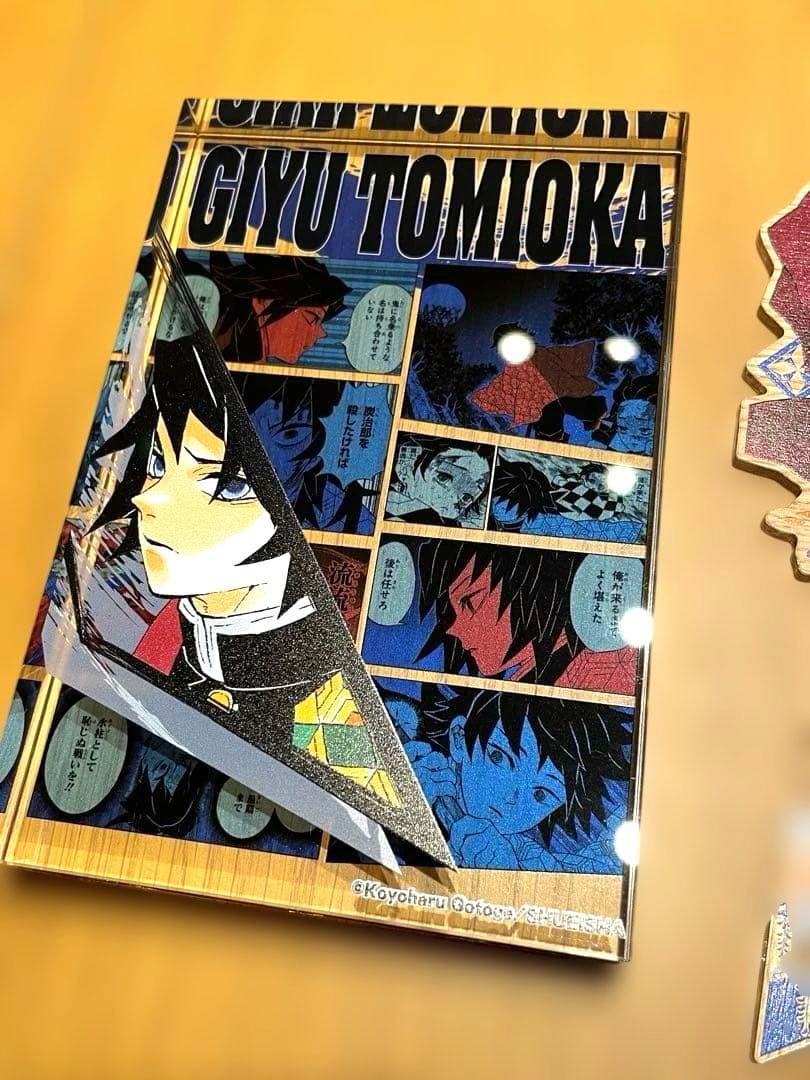 ジャンプショップ　鬼滅の刃バースデーアクリルブロック　HEROES冨岡義勇