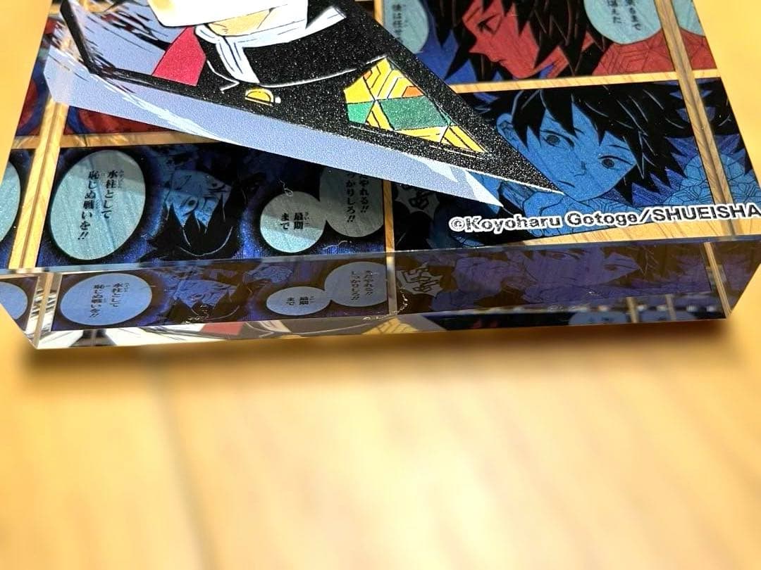 ジャンプショップ　鬼滅の刃バースデーアクリルブロック　HEROES冨岡義勇