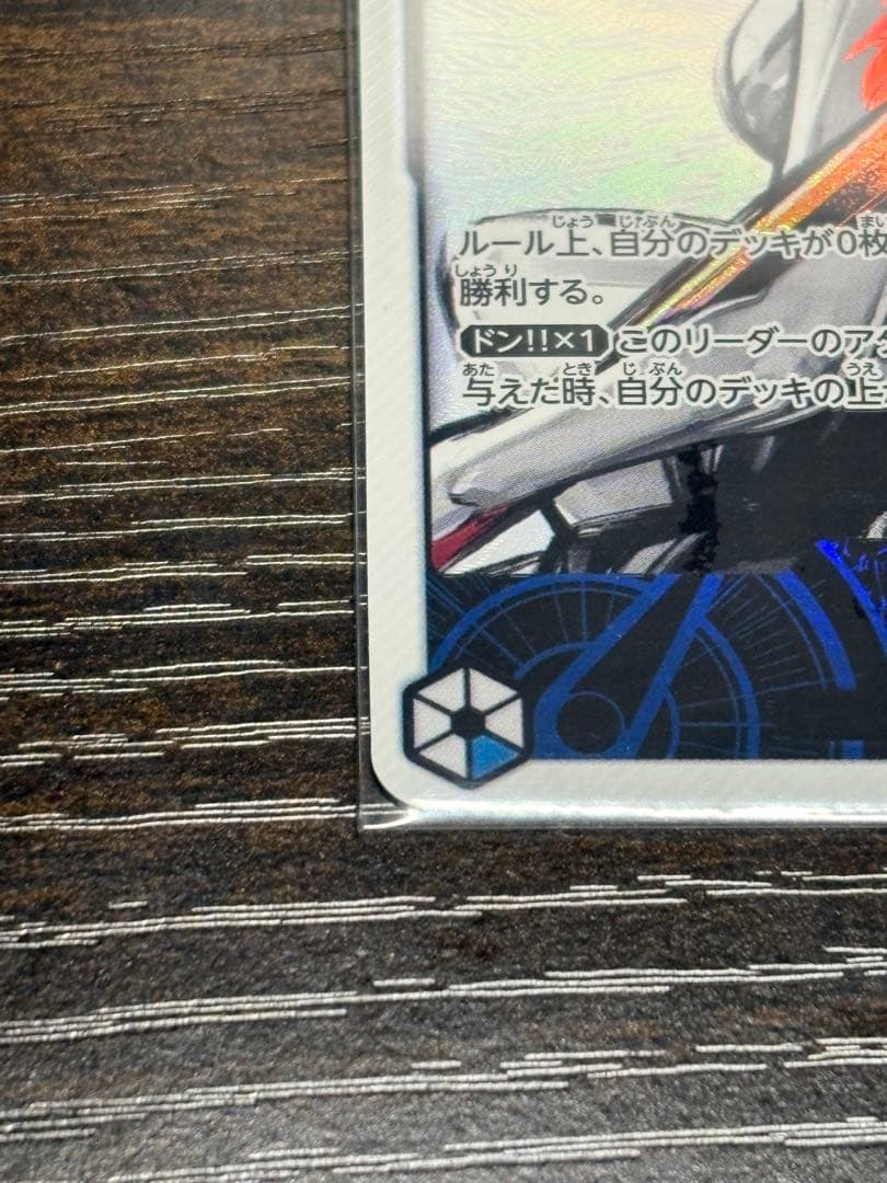 ナミ　パラレル　リーダー