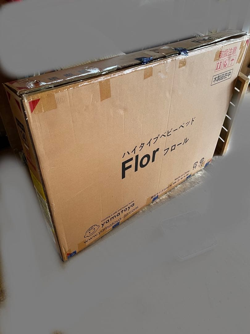 美品☆大和屋 ハイタイプ☆ベビーベッド☆ フロール