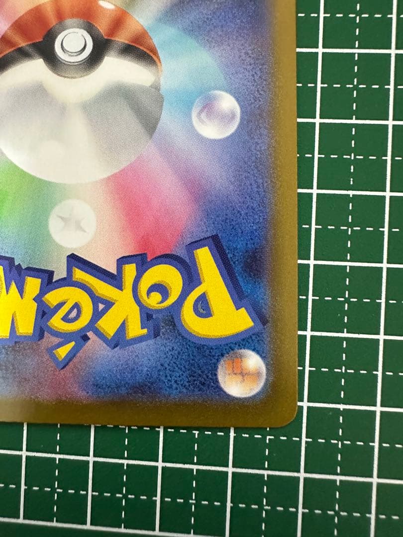 メガリザードンXex MUR [M2 116/080] インフェルノx 美品