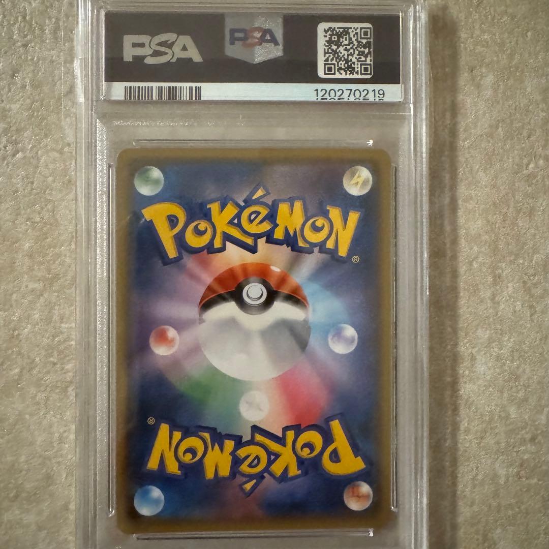 PSA9 ピカチュウ「ピカチュウ2018」セブンイレブン