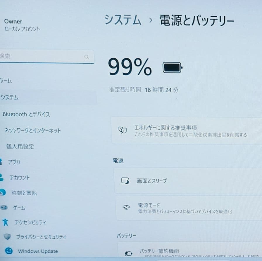 タッチ 良好 Dynabook 超軽量 爆速11世代i5 16GB 512G 3