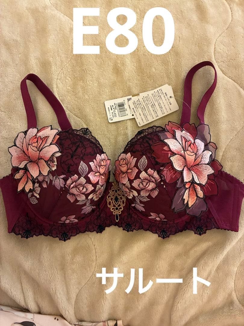 Salute 花柄刺繍 ブラジャー E80 新品未使用