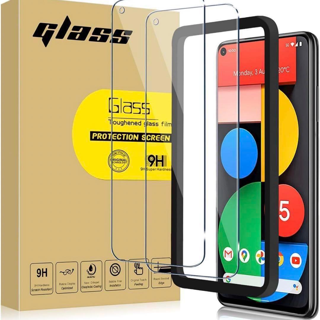 ガイド枠 液晶保護 ガラスフィルム 9H強化ガラス 保護フィルム