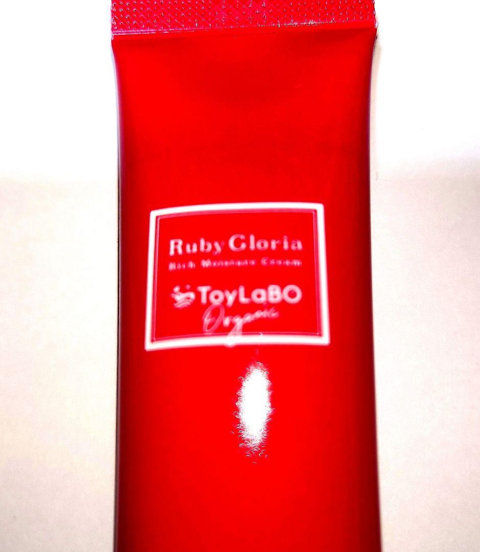 トイラボ【新品】オーガニック　リッチモイスチュアクリーム　美容液フェイスクリーム