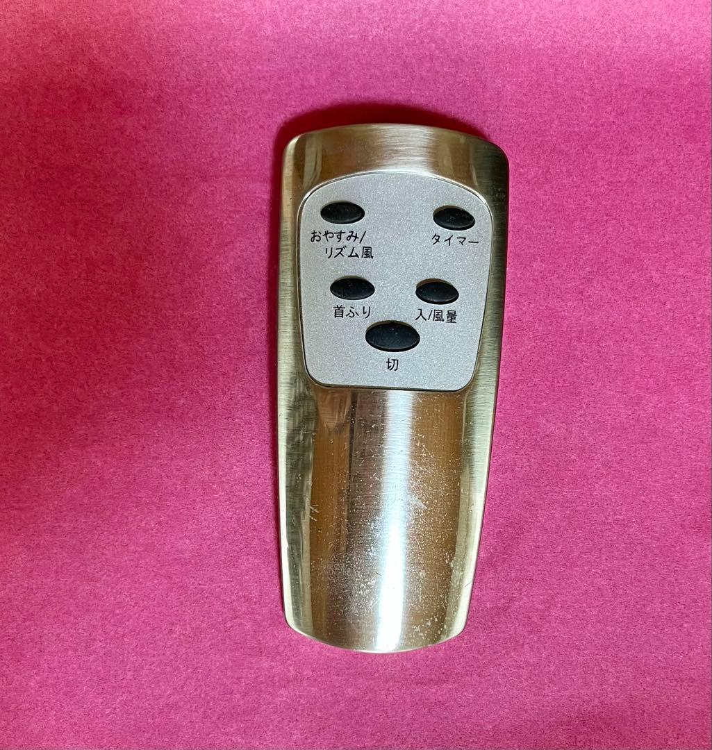 ドウシシャ＊メタル扇風機＊GIR-350