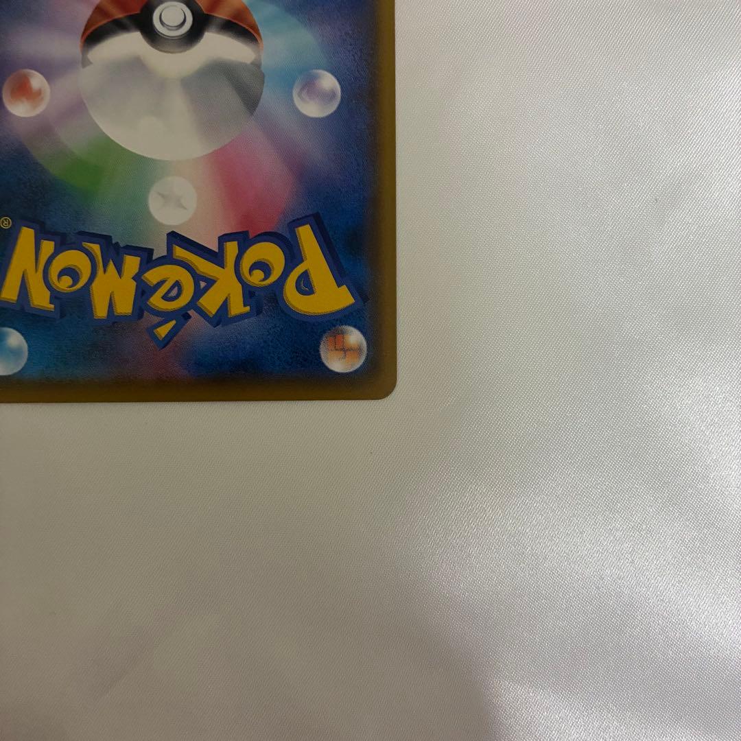 イーブイ ムンク プロモ