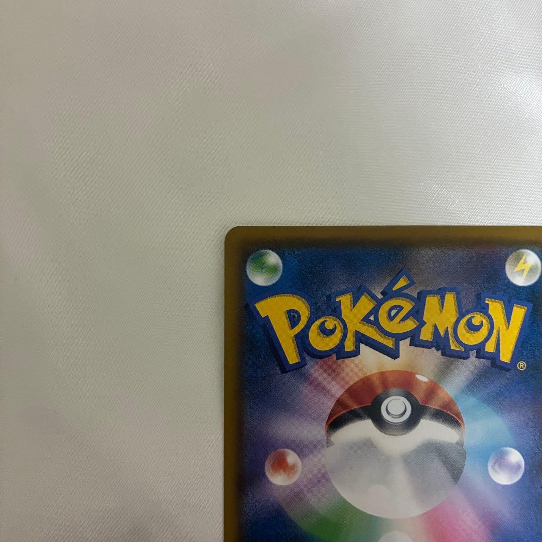 イーブイ ムンク プロモ